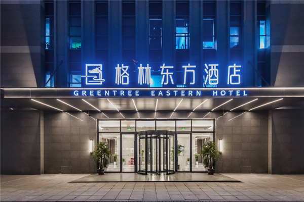 格林东方酒店加盟