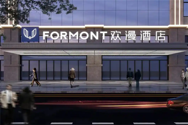 欢漫酒店加盟