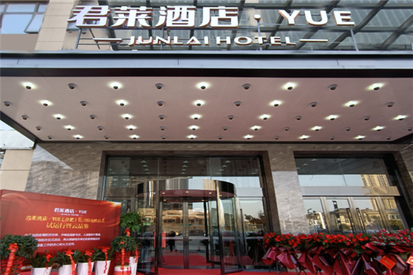 君莱酒店加盟