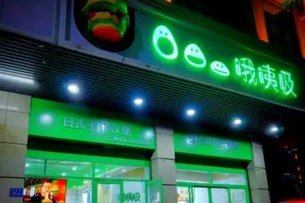 哦咦吸奶茶 哦咦吸奶茶