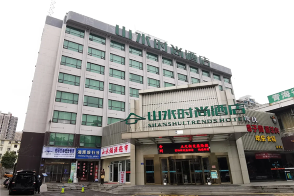 山水时尚酒店加盟