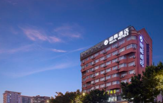 迎商酒店 迎商酒店