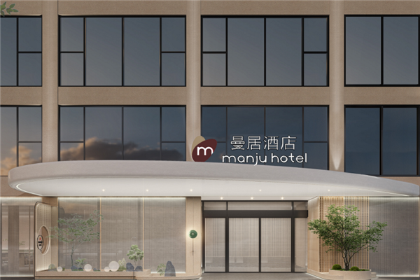 曼居酒店加盟