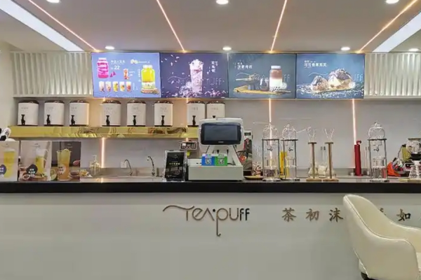 茶初沫奶茶