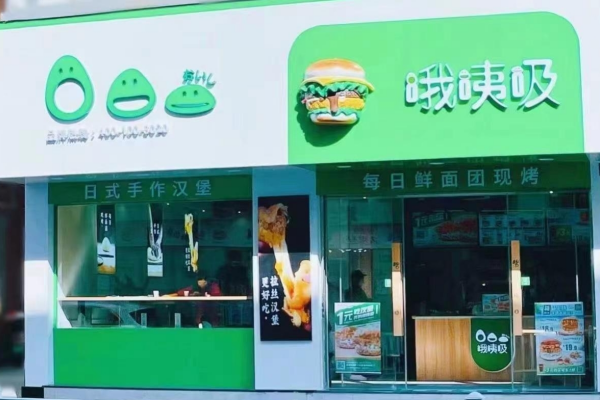 哦咦吸奶茶 哦咦吸奶茶