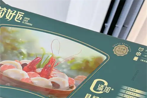 饺好运水饺
