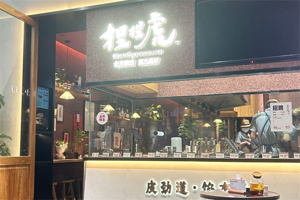 捏捏虎手工水饺