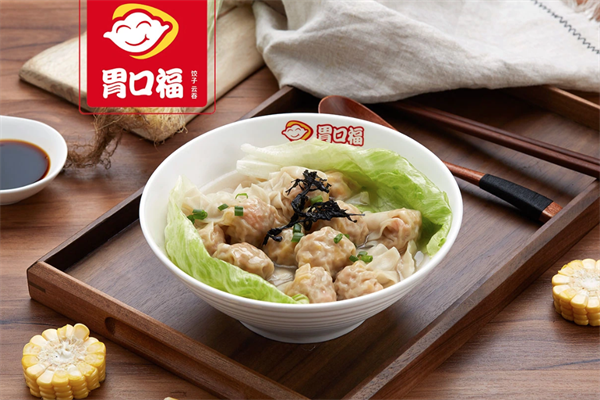 胃口福水饺
