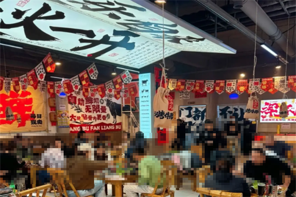 梁不凡烤牛肋条
