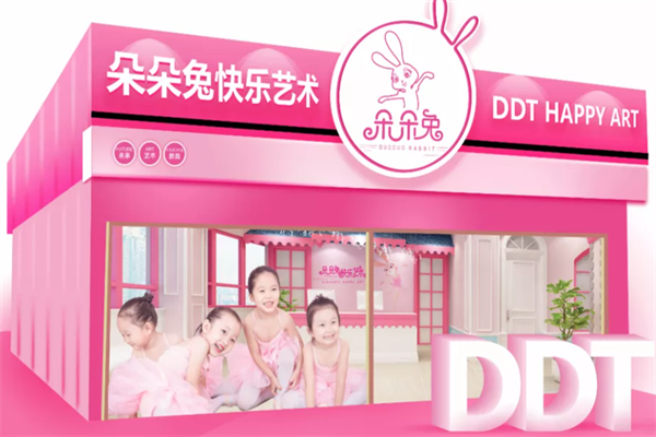 朵朵兔快乐艺术培训