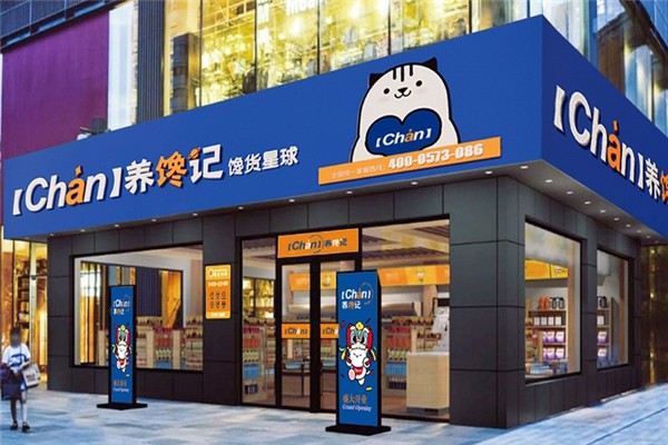养馋记加盟店需要多少资金？费用详情及投资回报分析