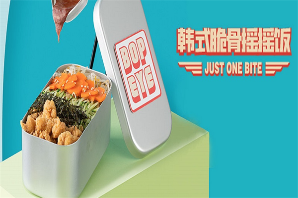 波派炸鸡