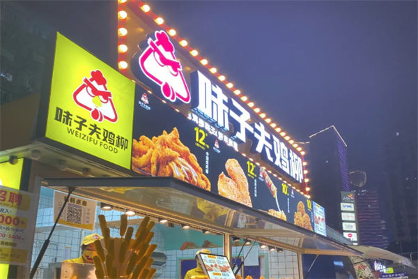 卫子夫鸡柳