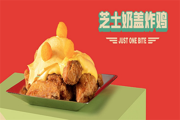 波派炸鸡