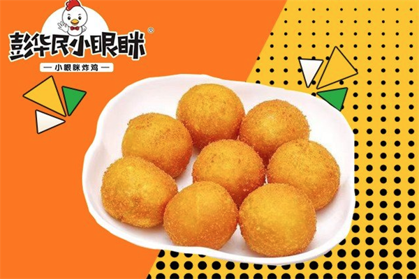 小眼眯炸鸡