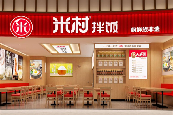 米村拌饭加盟 米村拌饭加盟