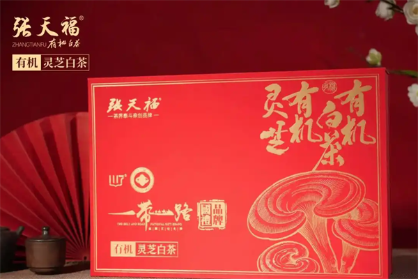 张天福有机白茶