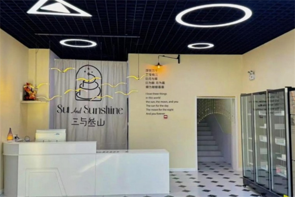 三与参山生日蛋糕