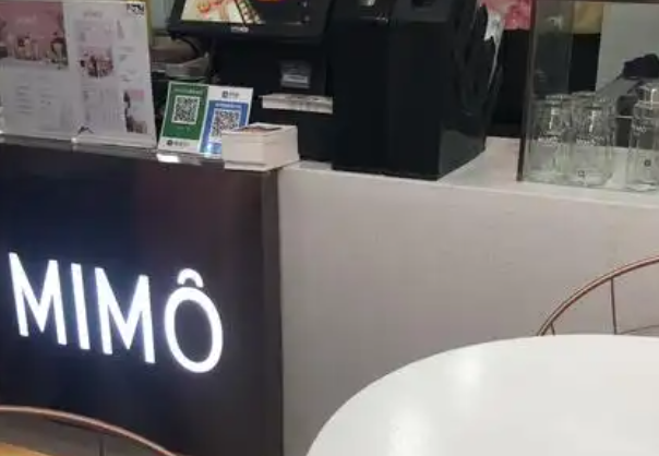 MIMO米莫的茶