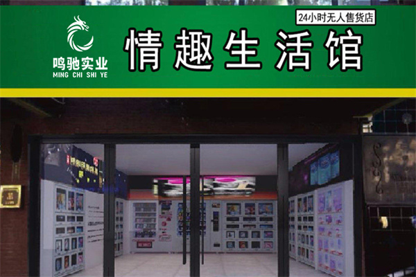 鸣驰小凡