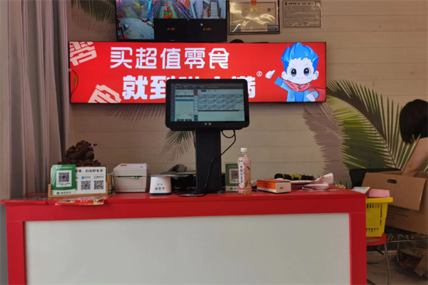 呦小满零食加盟 呦小满零食加盟