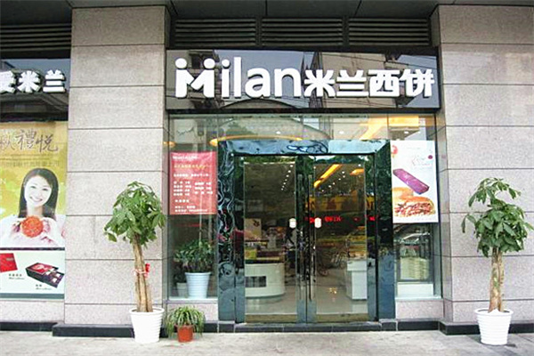 米兰西饼