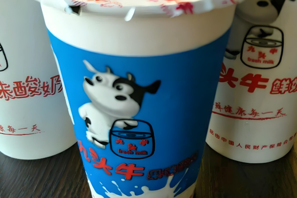 九头牛鲜奶