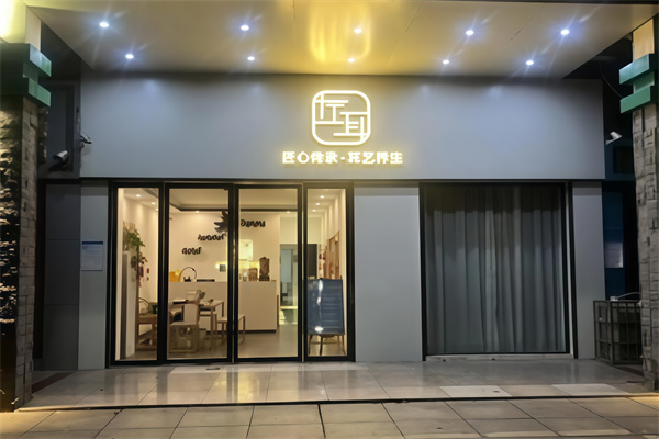 左耳采耳