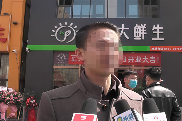 正大鲜生