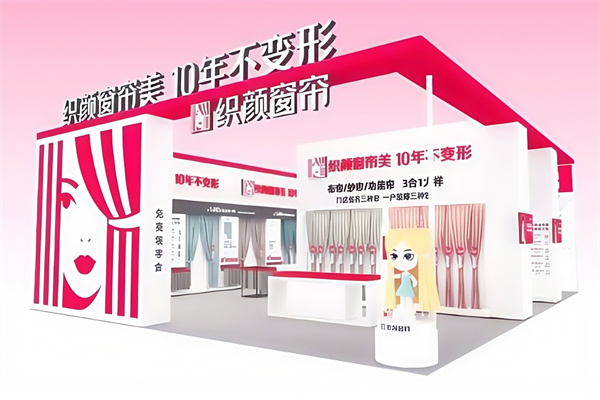 织颜窗帘