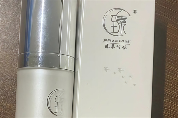 臻草佰味中药面膜