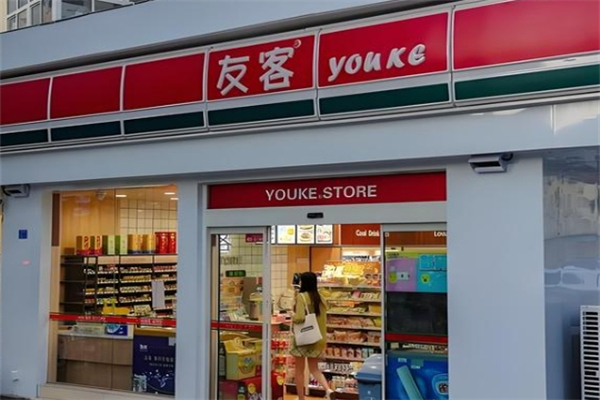 友客超市
