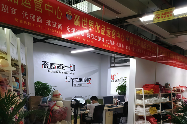 赢世界2元店
