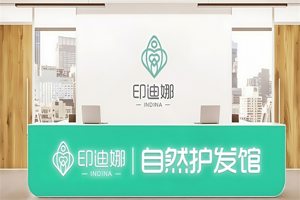 印迪娜植物养发