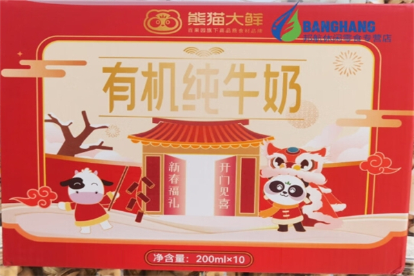 熊猫大鲜