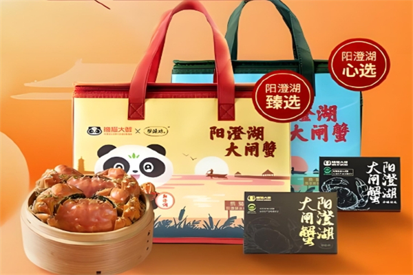 熊猫大鲜