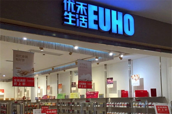 优禾生活