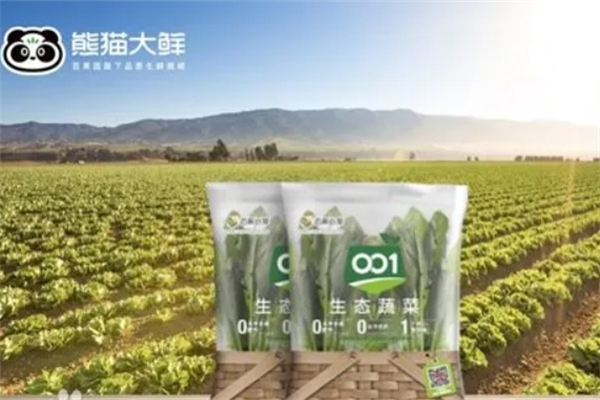 熊猫大鲜