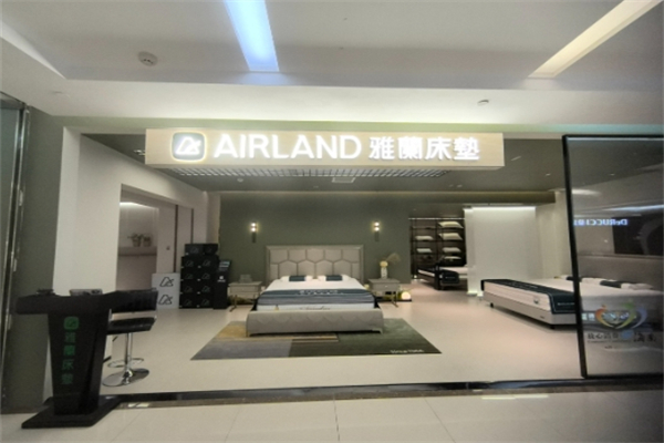 雅兰床上用品