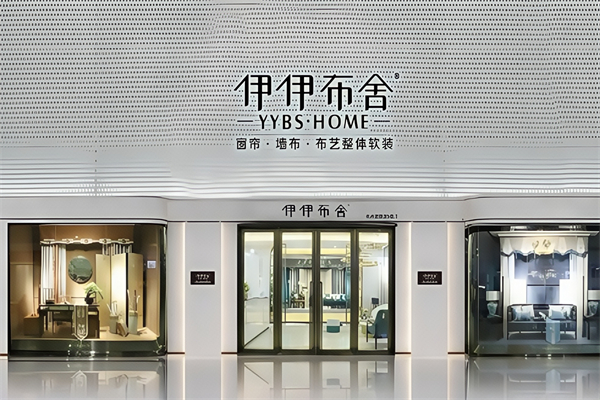 伊伊布舍窗帘