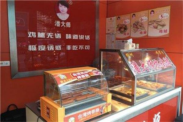 潘大师炸鸡腿
