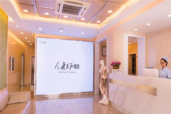 新发现植发