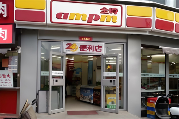 24小时全时便利店