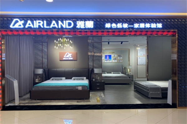 雅兰AIRLAND床垫