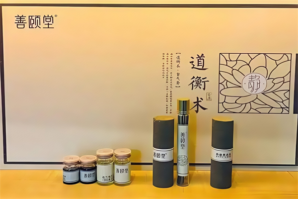 善颐堂沉香灸