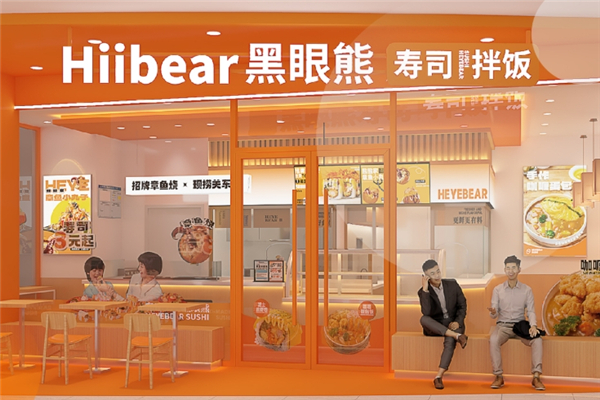 黑眼熊寿司加盟挣钱吗？加盟条件是什么