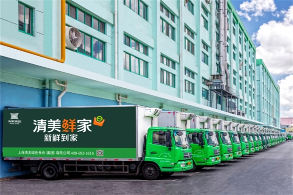 上海清美