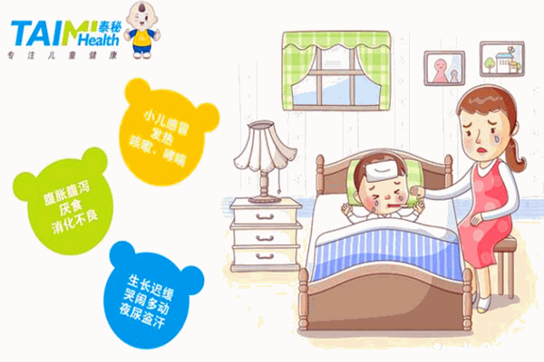 泰秘儿童健康调养中心