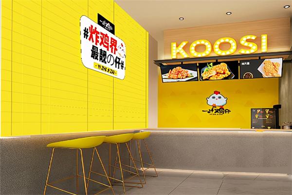 一汁鸡仔炸鸡