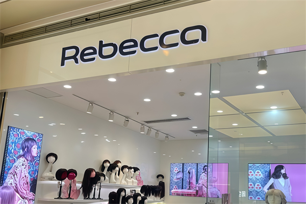 瑞贝卡假发店